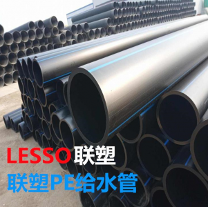 PE給水管、鋼絲網(wǎng)骨架復(fù)合管